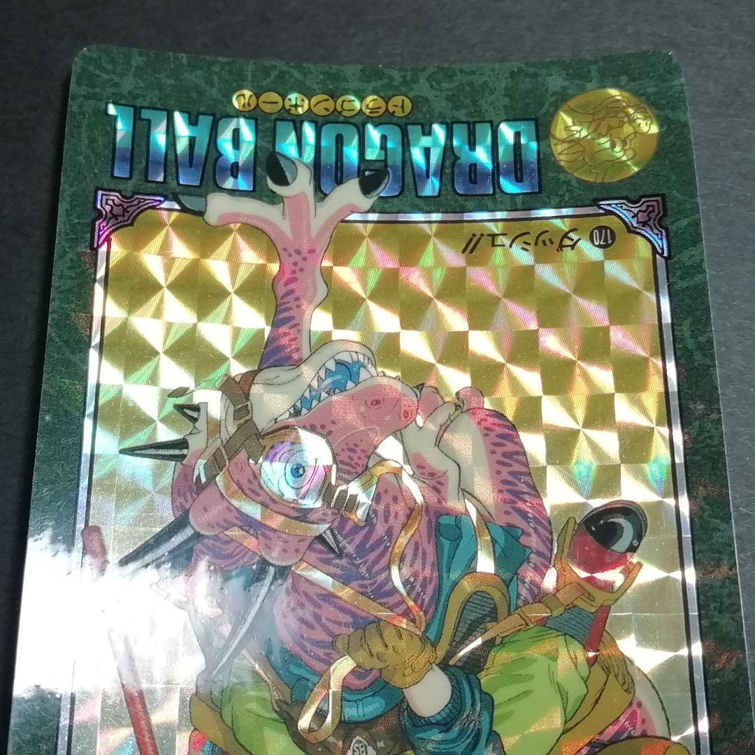 No.170 ドラゴンボール ビジュアルアドベンチャー カードダス 鳥山明 希少