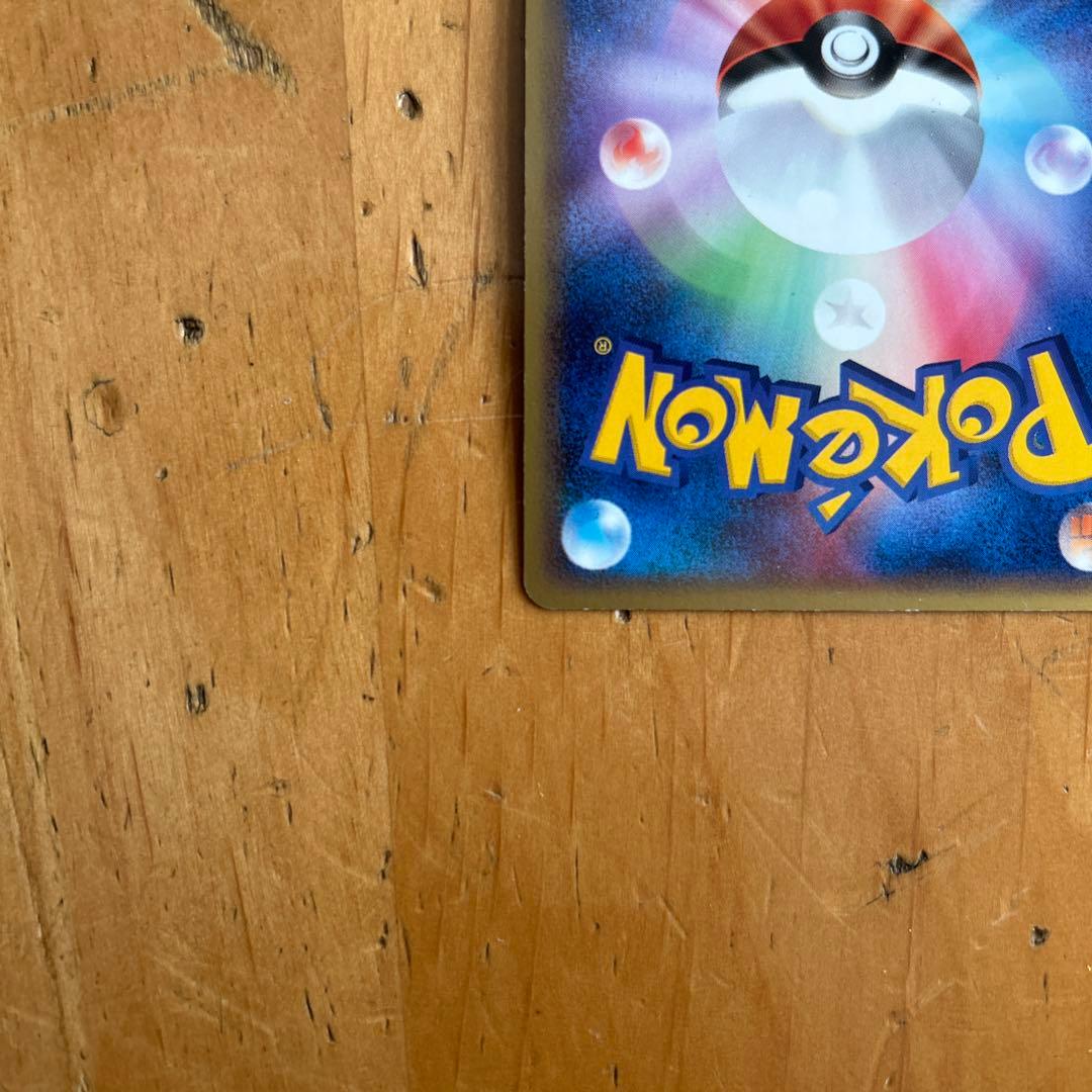 ゲンガー ☆ LL ロストリンク 015/040