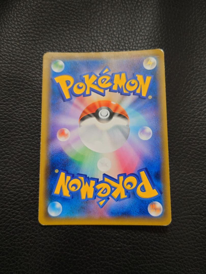 ブルーの探索　SR