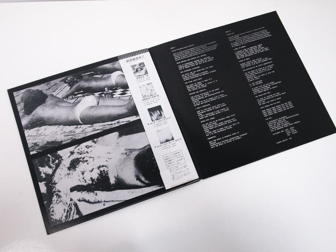 見本盤！Discharge Hear Nothing See Nothing