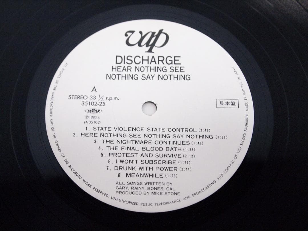 見本盤！Discharge Hear Nothing See Nothing