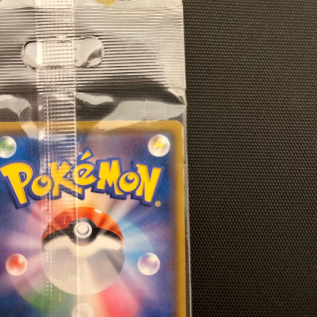 コダック：ムンク展　未開封品