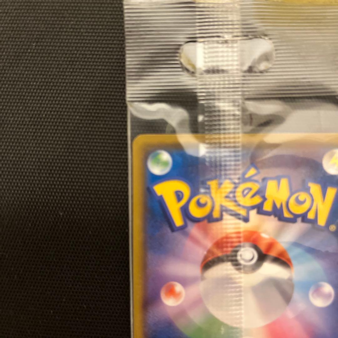 コダック：ムンク展　未開封品