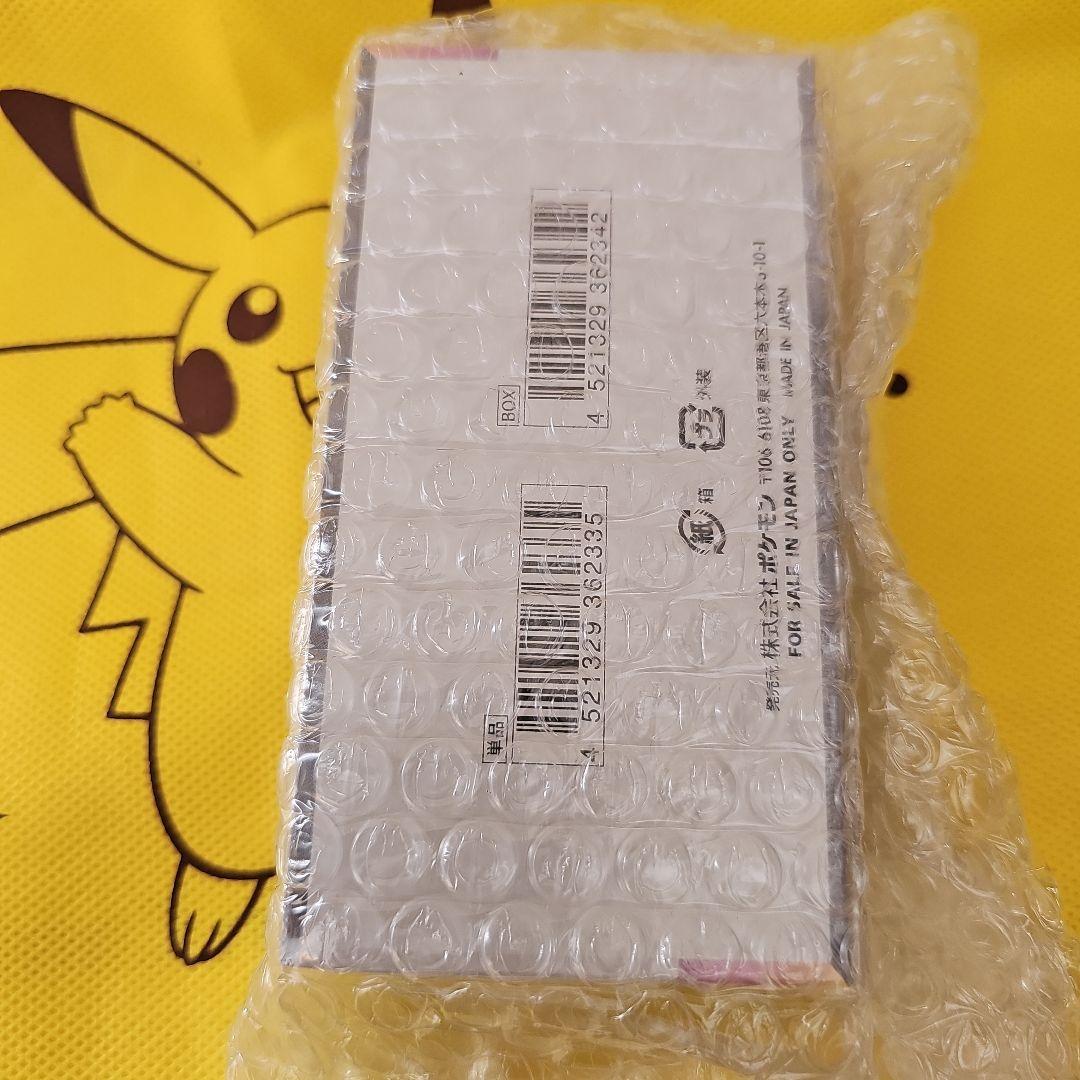 テラスタルフェスexBOXシュリンク付き