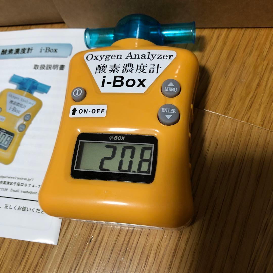 酸素濃度計　i-noto 株式会社