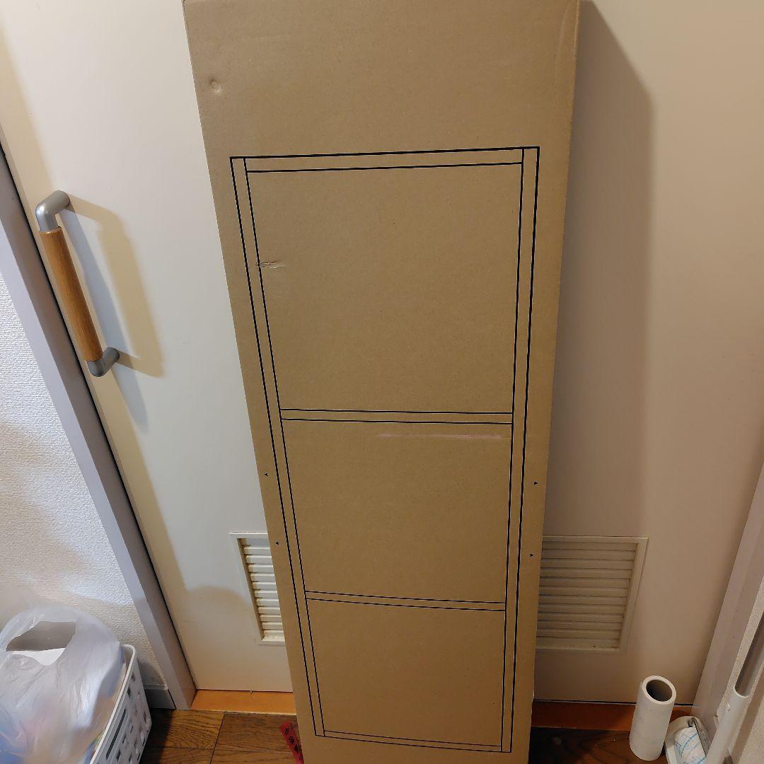 g*n様 【 廃版 】 未使用新品 無印良品 パルプボードボックス・タテヨコA4