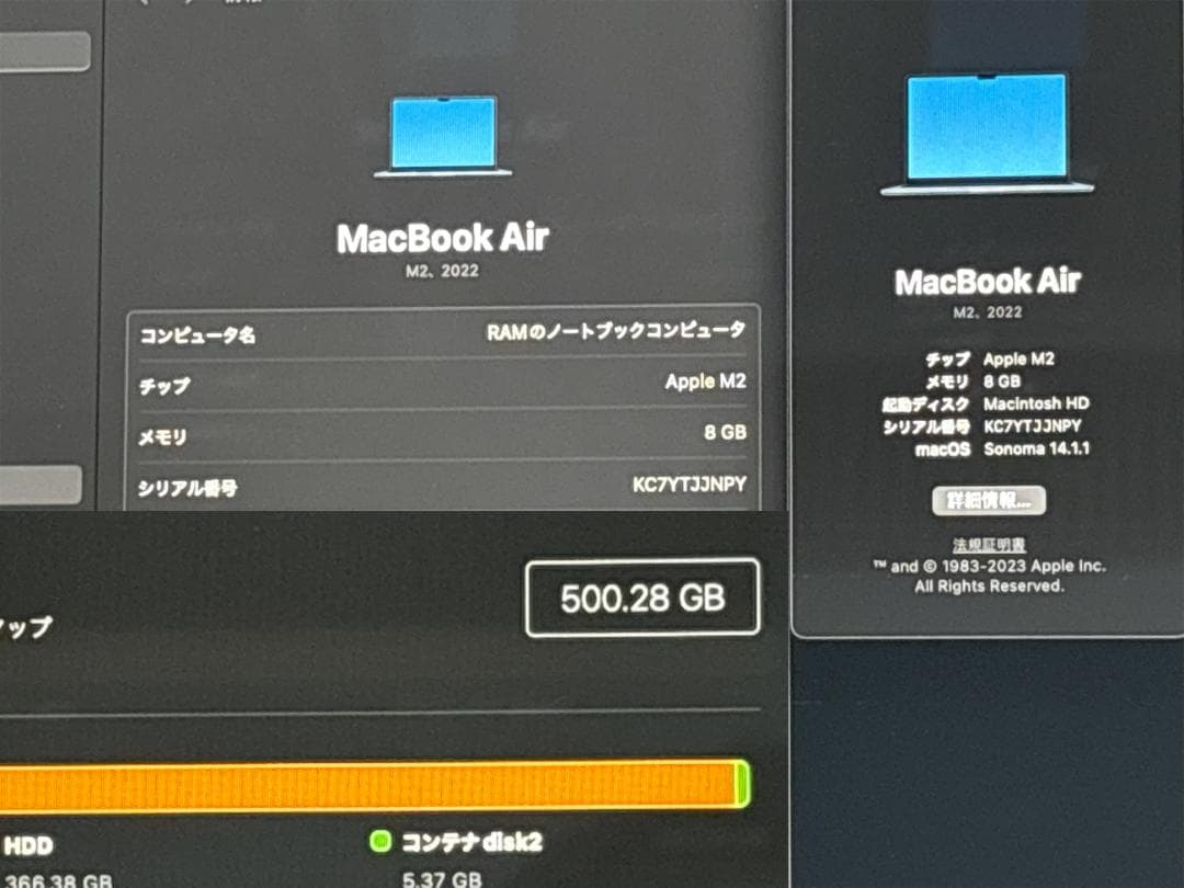 MacBook Air 本体 M2 8GB 512GB ミッドナイト 2022