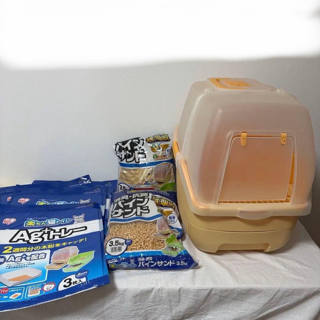 アイリスオーヤマ　楽ちん猫トイレ・ホワイトペレット・Agトレー一式 廃盤