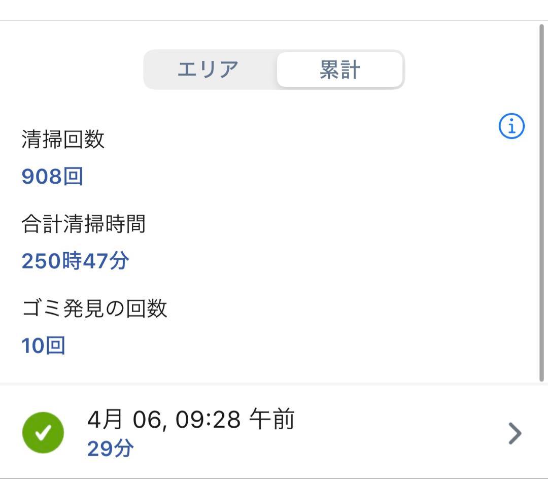 iRobot Roomba i7 本体・充電ドック付き　27年9月まで保証書有り