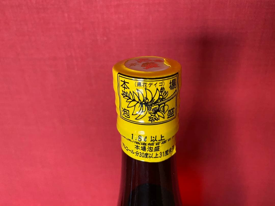 泡盛　「泡波」古酒