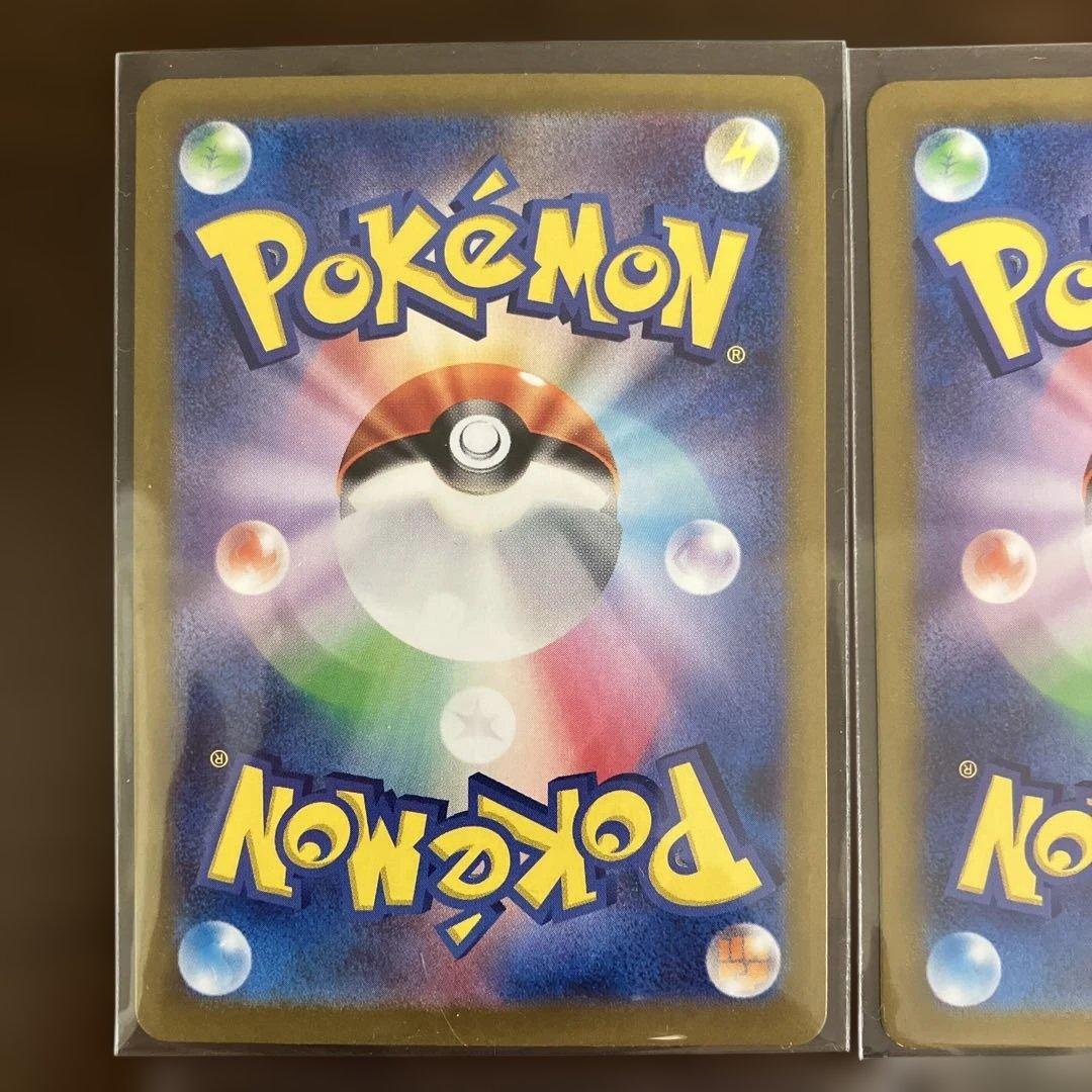 ポケモンカードまとめ売り リザードAR ラッキーAR コダックARなど