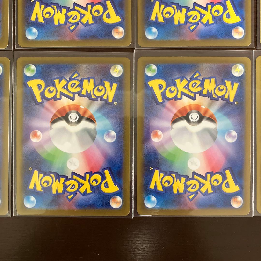 ポケモンカードまとめ売り リザードAR ラッキーAR コダックARなど