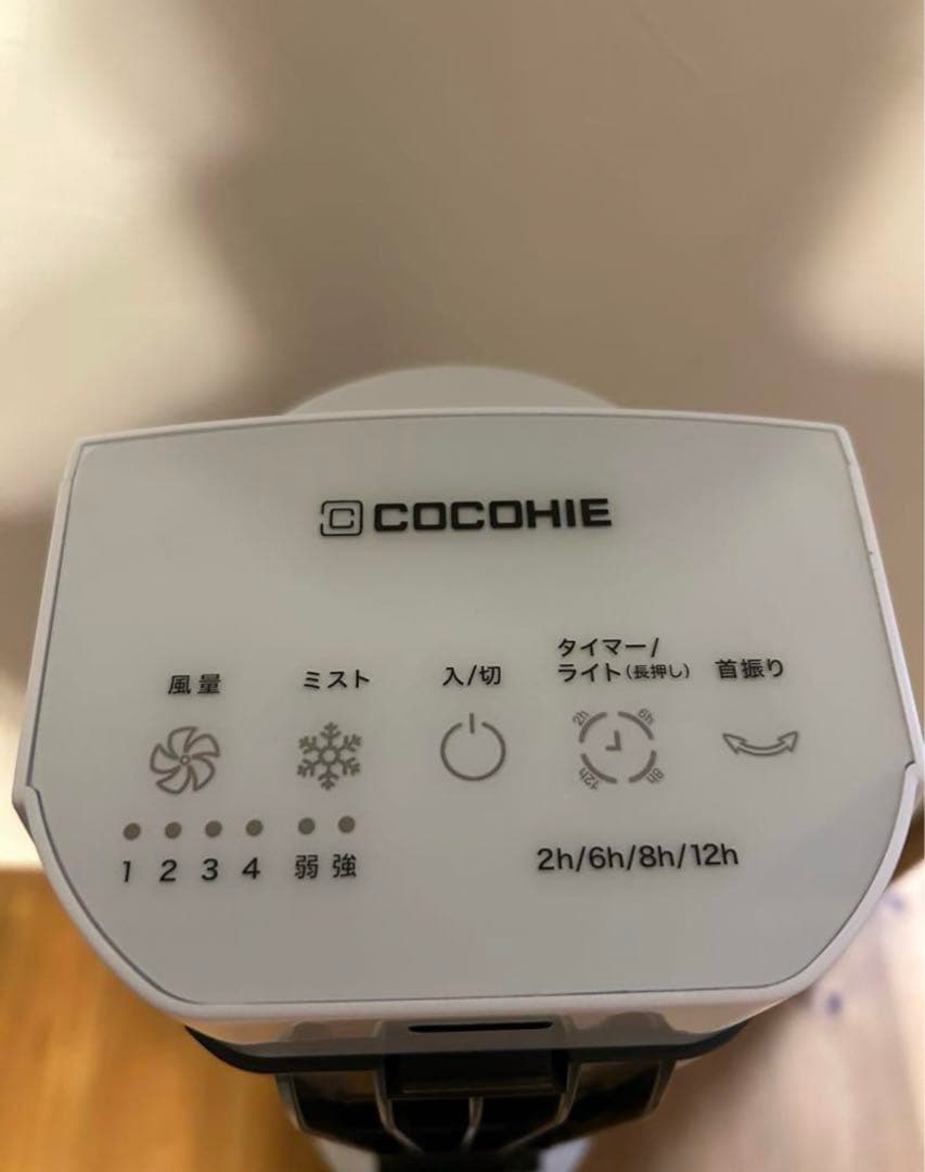 Shop Japan ここひえ タワーT2 冷風扇 2025年製