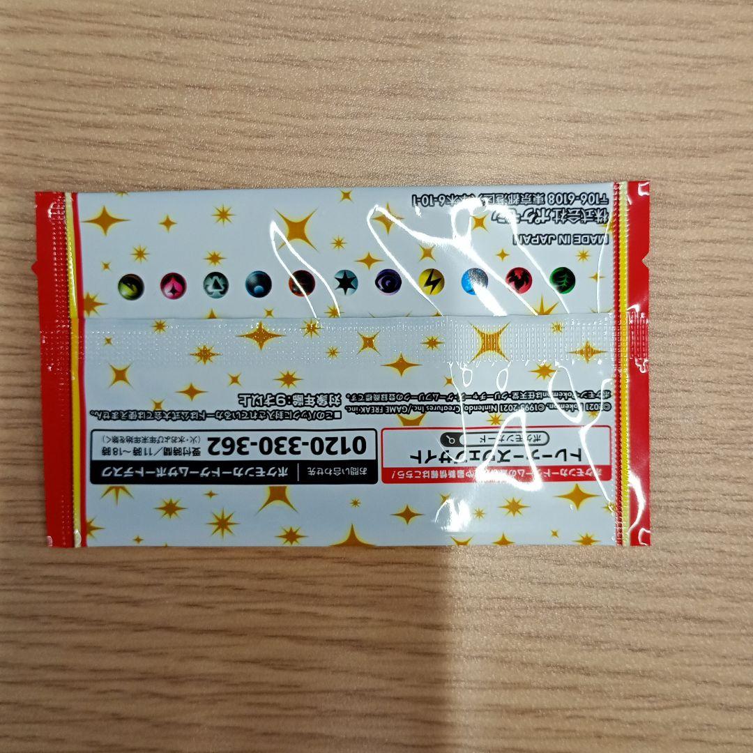 ポケモンカード 25th ANNIVERSARY プロモカードパック