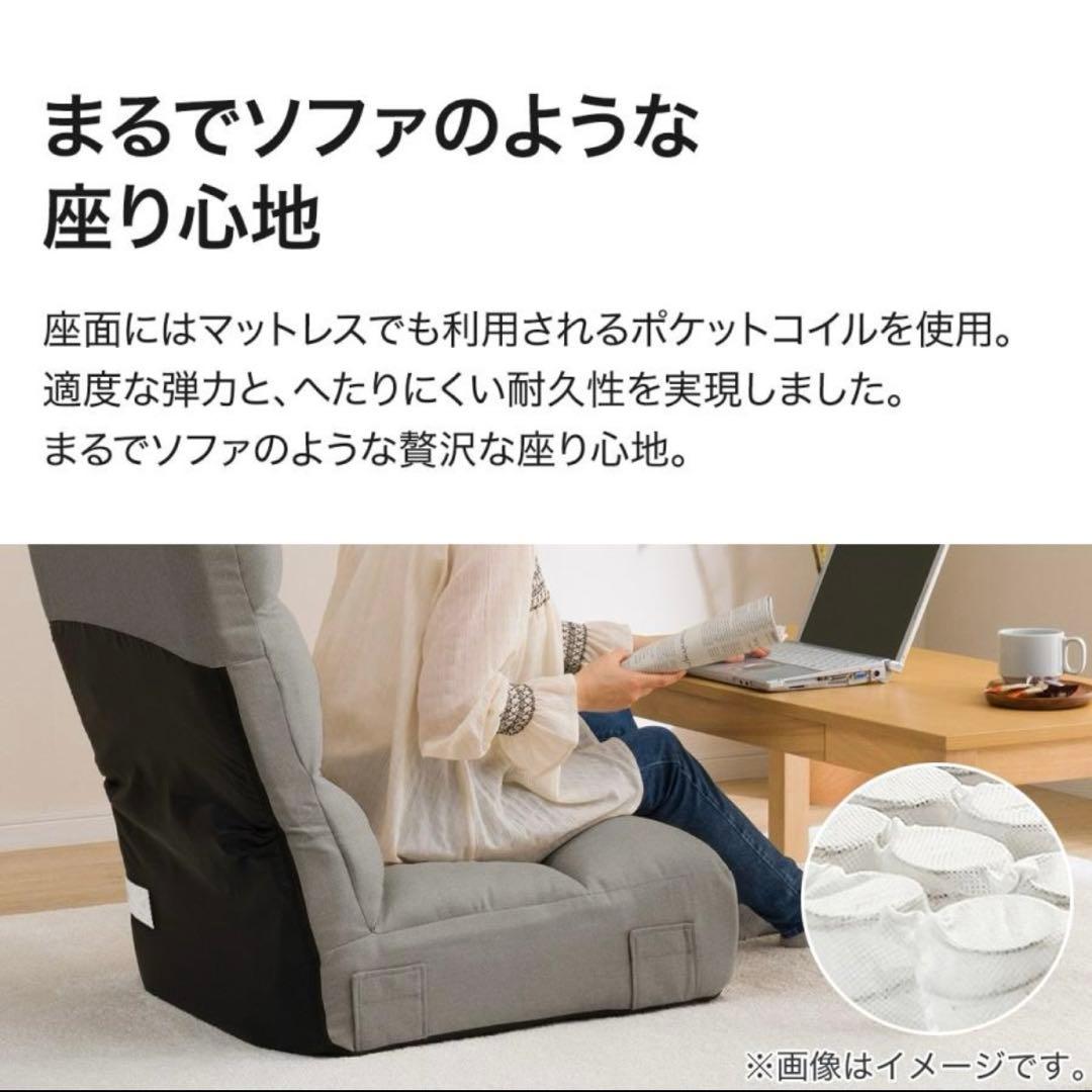 ニトリ つながるハイバックポケットコイル座椅子 ロダトール GY 7811076