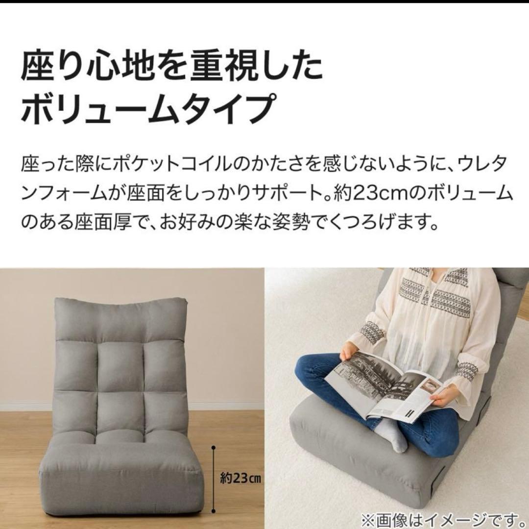 ニトリ つながるハイバックポケットコイル座椅子 ロダトール GY 7811076