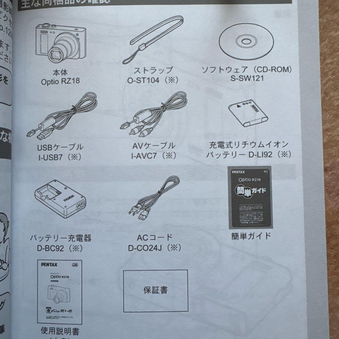 PENTAX OPTIO RZ18 充電器・説明書・外箱付き