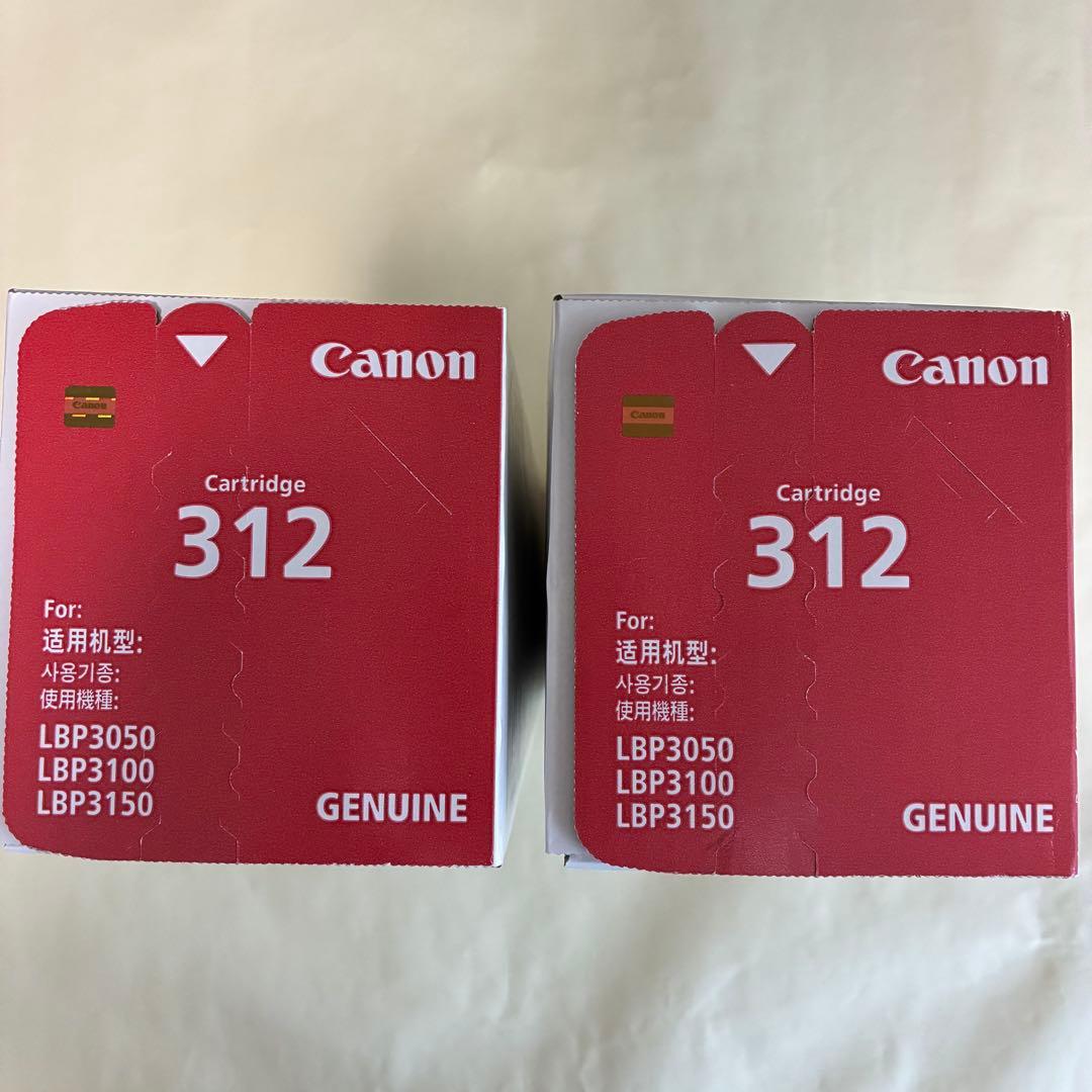 Canon 純正 トナーカートリッジ Cartridge 312 2本セット