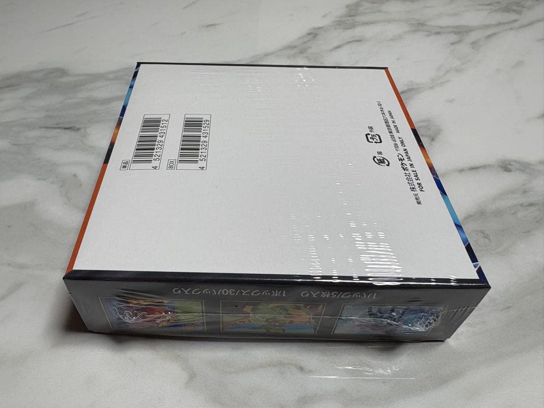 ポケモン インフェルノX シュリンク付き 未開封 1BOX