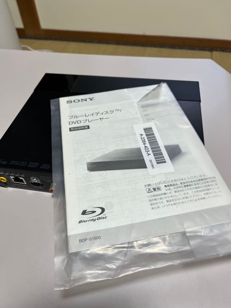 Blu-rayディスク\DVDプレイヤー