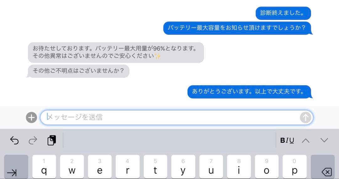 【美品】iPad Air 第5世代 256G Apple Pencil付