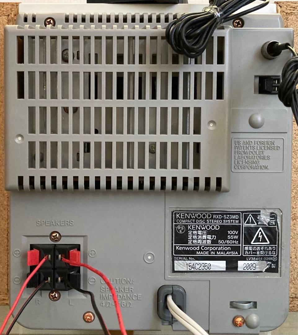 【希少可動品】ケンウッド RXD-SZ3MDオールインワン