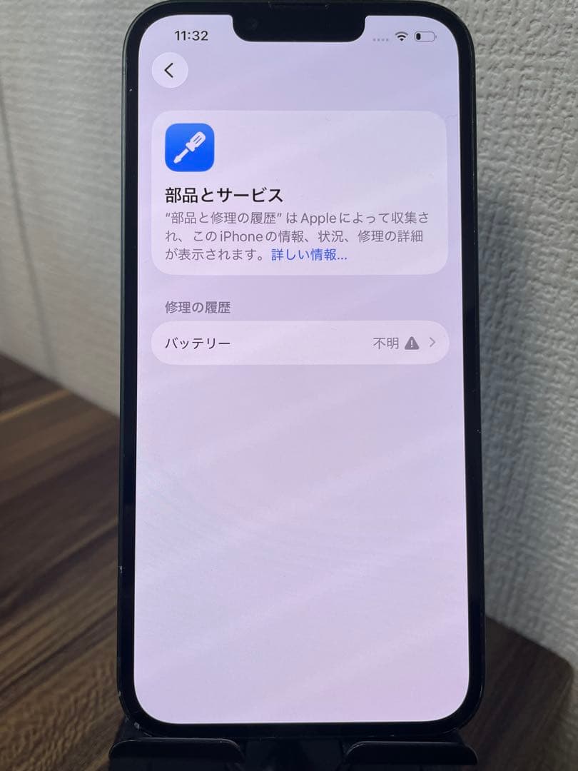 M5【即日発送】バッテリー100% iPhone13 グリーン 256GB
