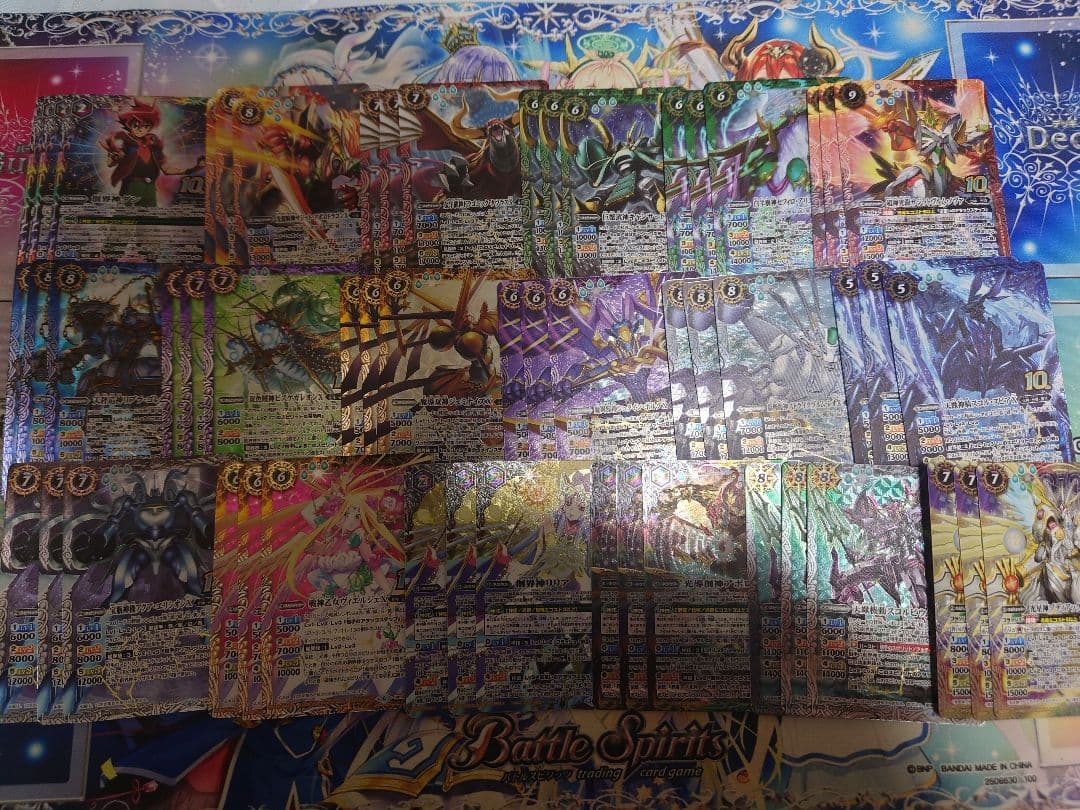 バトルスピリッツ　光導　12宮　デッキパーツ3枚セット