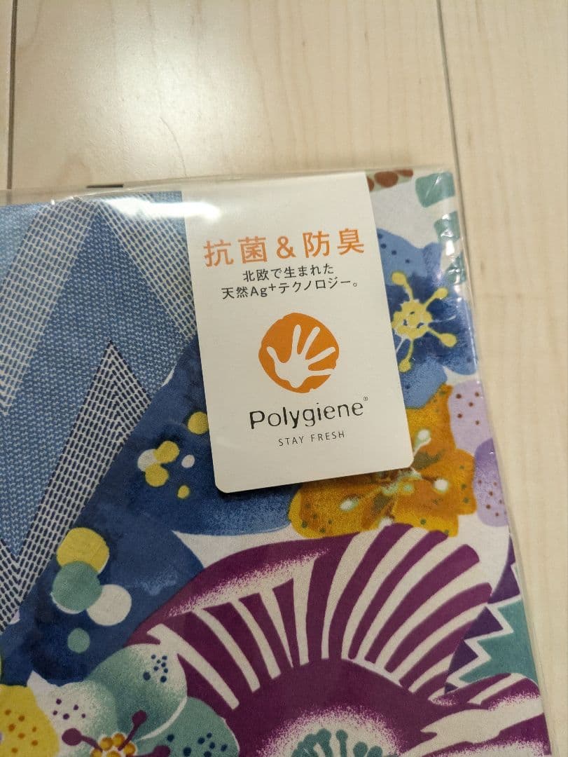 MISSONIミッソーニ　掛けふとんカバー　シングルロング　パパーベリ　ブルー