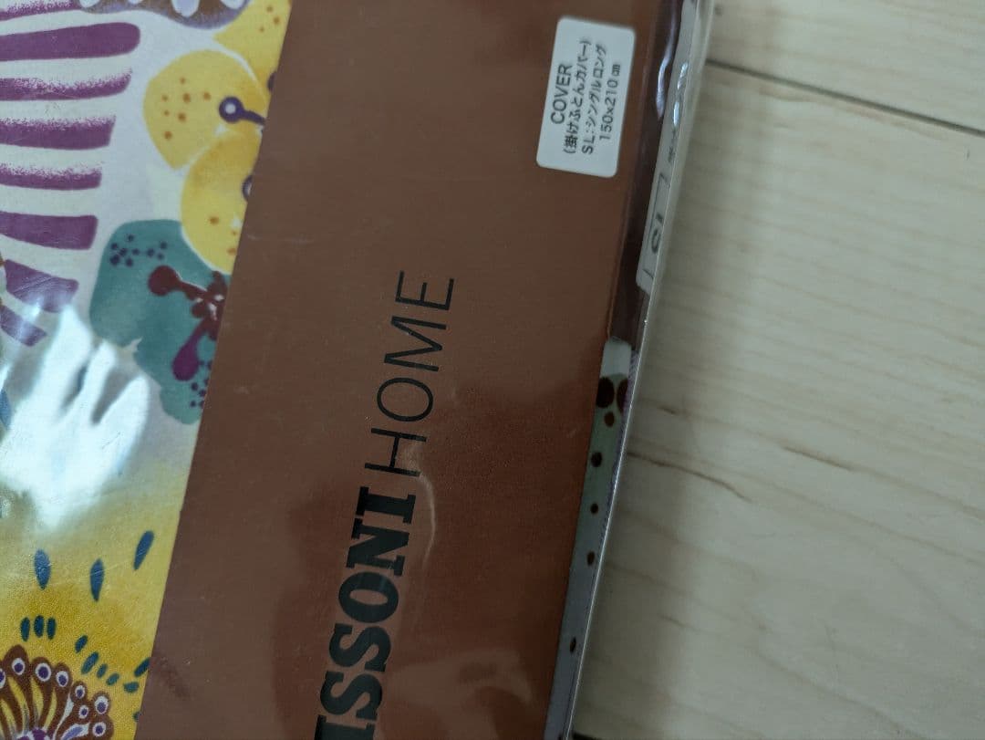 MISSONIミッソーニ　掛けふとんカバー　シングルロング　パパーベリ　ブルー