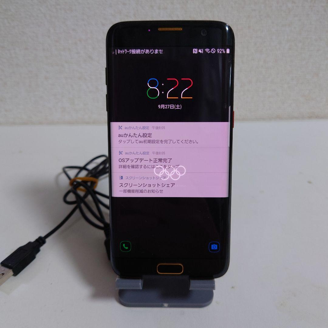 激レア！Galaxy S7 edge Olympic Games Edition