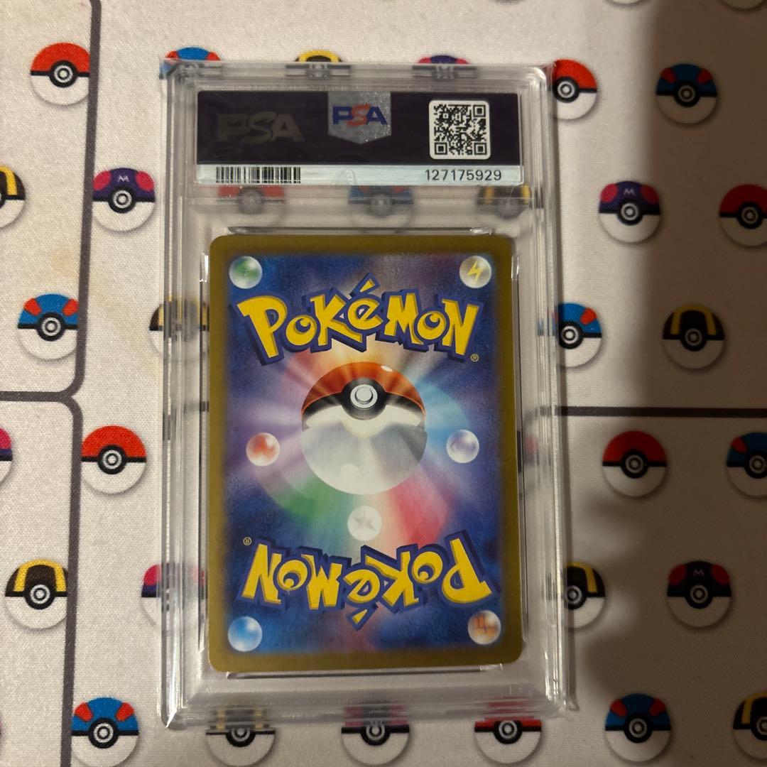 【PSA10】ミュウex UR