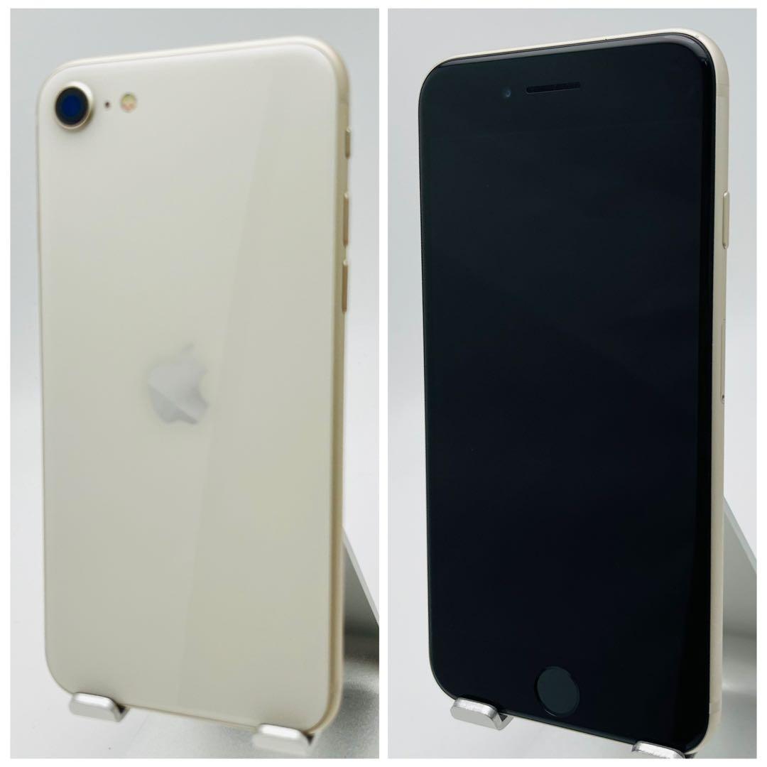 B 86% iPhone SE3 64 GB SIMフリー ホワイト　本体