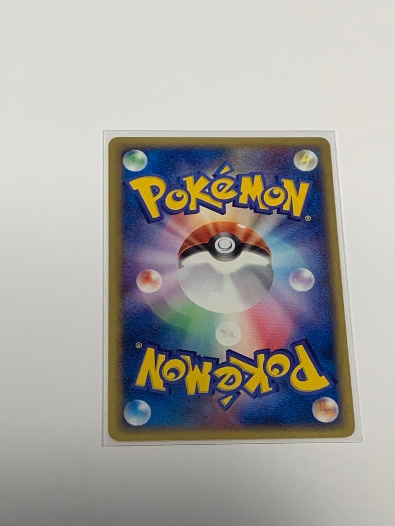 マリル マクドナルドオリジナル ミニマム★パック 009/018