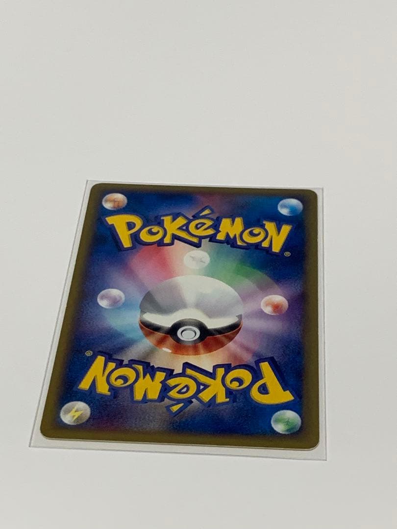 マリル マクドナルドオリジナル ミニマム★パック 009/018