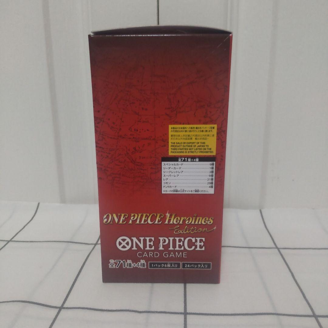 エクストラブースター ONE PIECE Heroines Edition