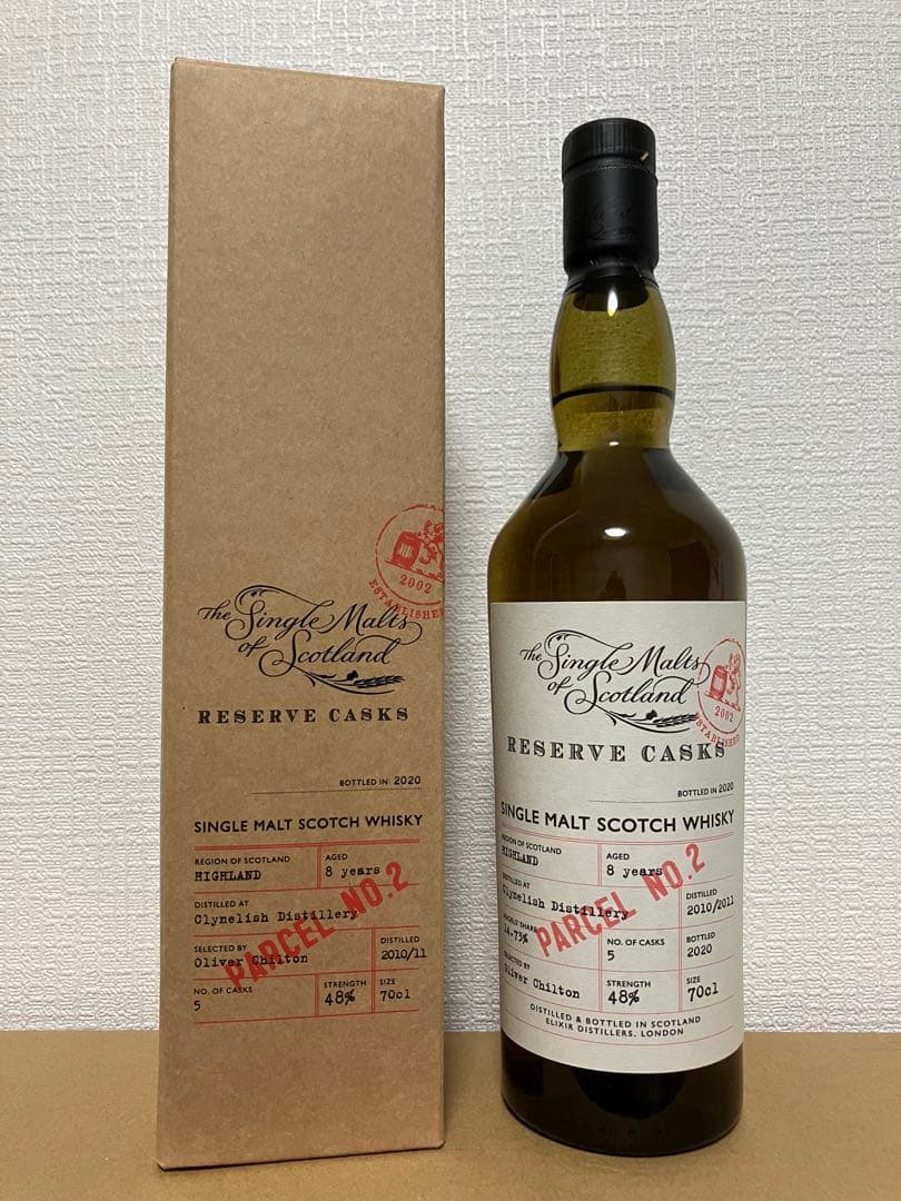 クライヌリッシュ 2010 8年 SMoS エリクサーディスティラリー