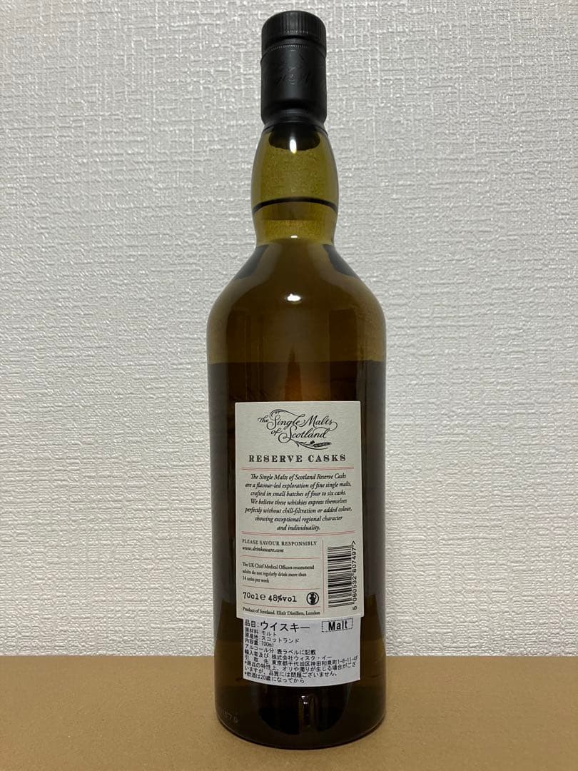 クライヌリッシュ 2010 8年 SMoS エリクサーディスティラリー