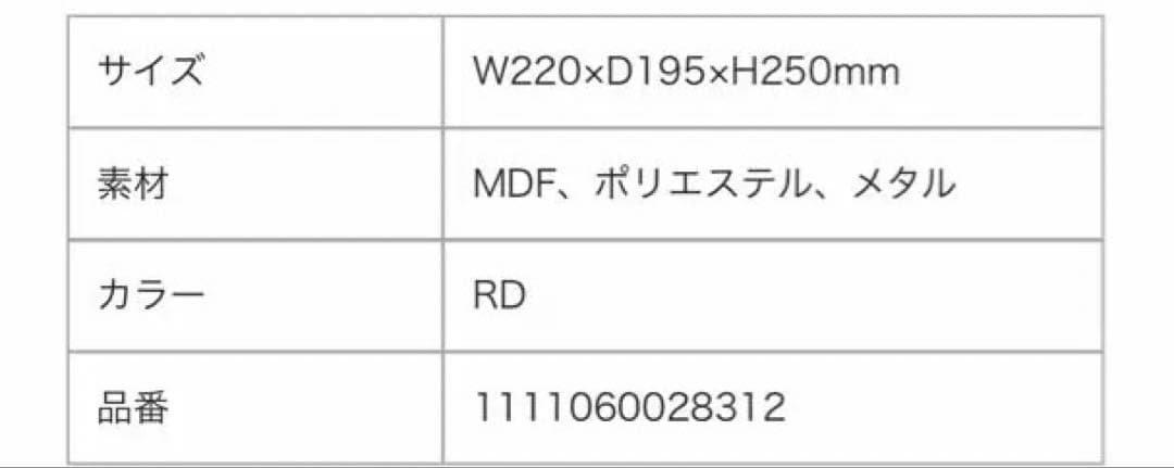 ANNA SUI francfranc マルチボックス ダークレッド