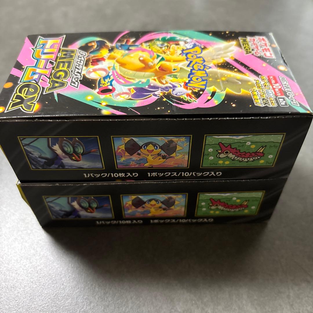 即発送♪MEGA ドリームex 2BOX シュリンク無し　ペリペリ付き