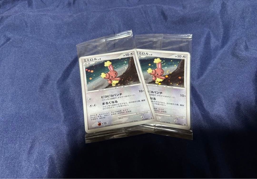 ポケモンカード　プロモ　ミミロル・ミミロップ　未開封セット