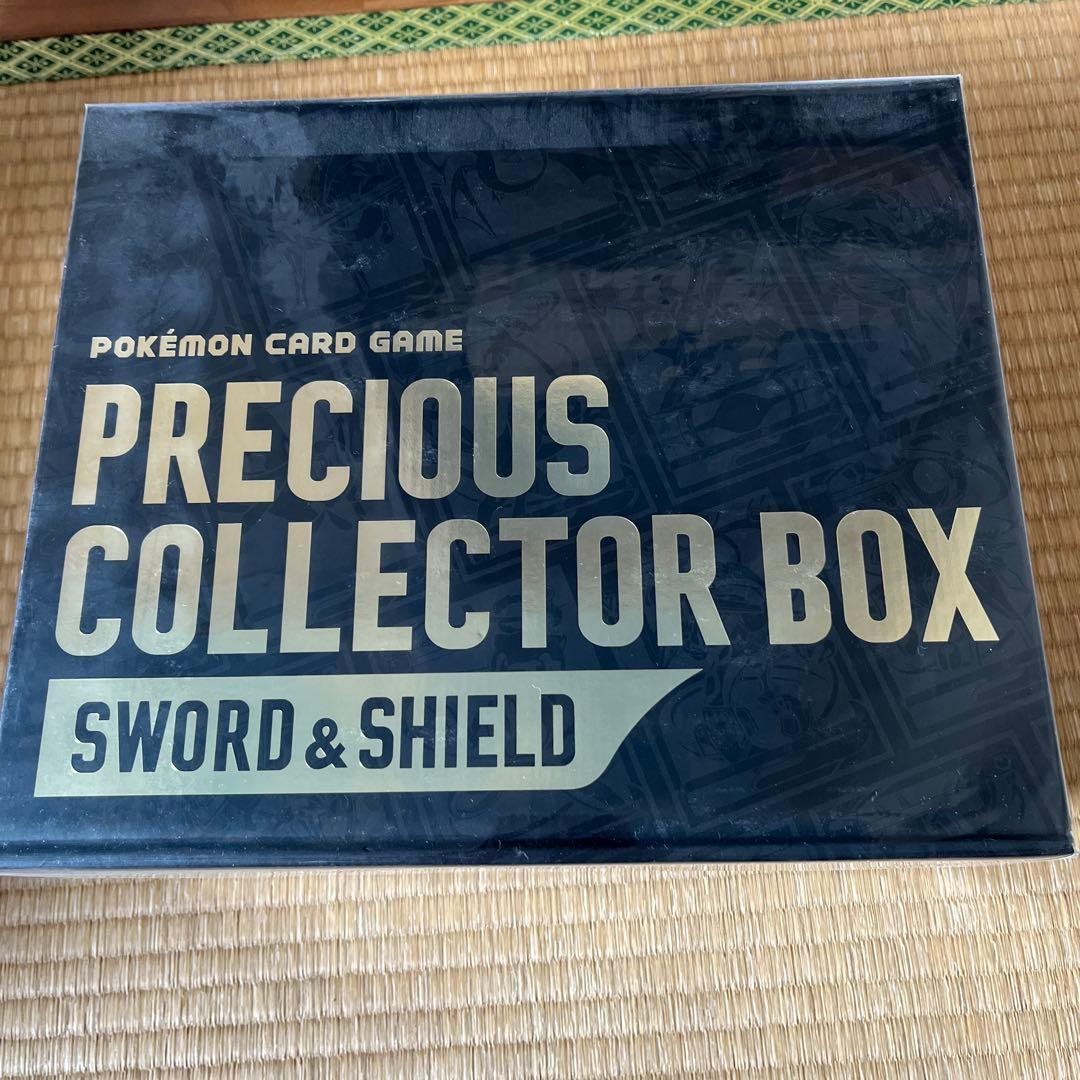 未開封シュリンク付き ポケモンカードプレシャスコレクター ボックス