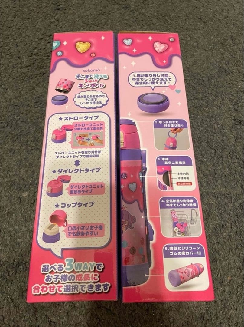 【新品未使用1つのみ】しなこ水筒 3WAY ハートデザイン 600ml