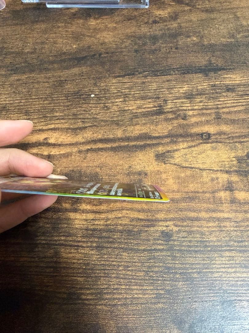 ブラッキーEX　SAR