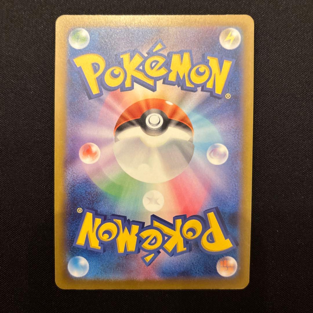 ポケモンカード ARまとめ売り コダックAR 含む 計101枚