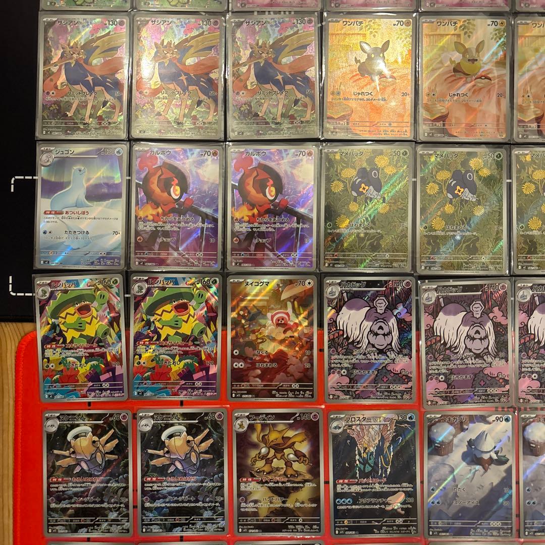ポケモンカード ARまとめ売り コダックAR 含む 計101枚