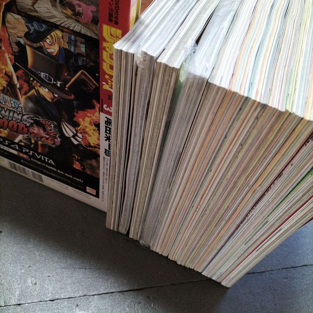 14冊セット！ ONEPIECE magazine ジャンプ流 尾田栄一郎