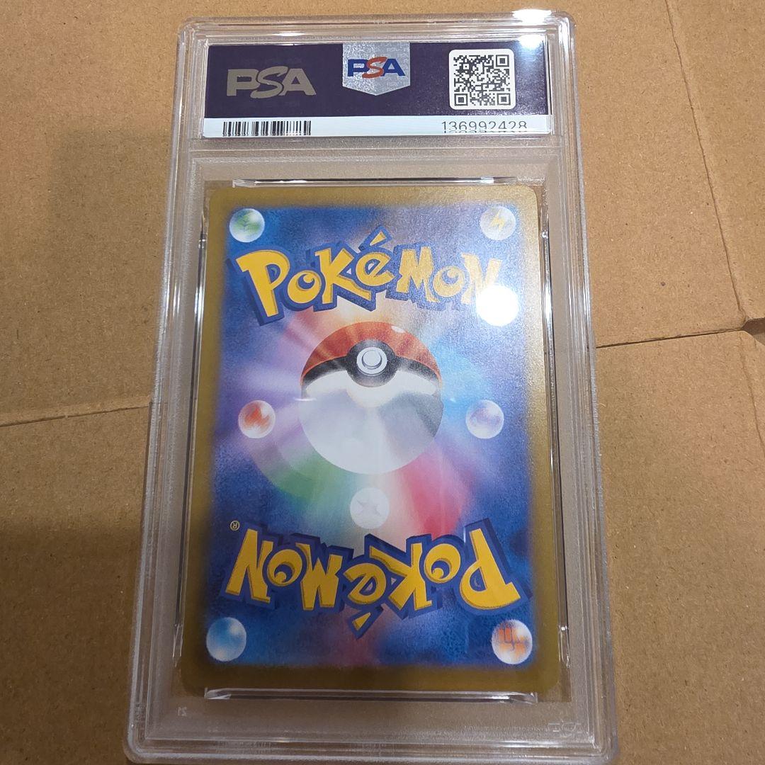 PSA 10 グラードン sv3a 069/062 AR