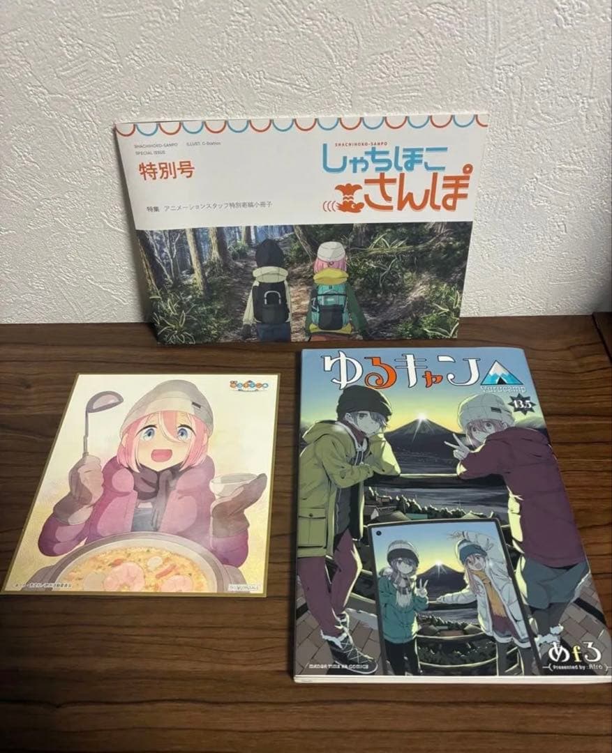 Reバース ゆるキャン▲ 志摩りんpp プレミアムパラレル