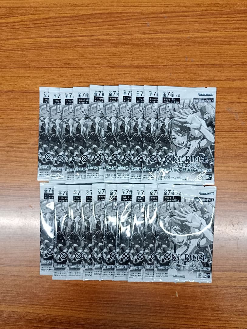 ワンピ 始めようキャンペーン プロモ 20パック 未開封新品 the best